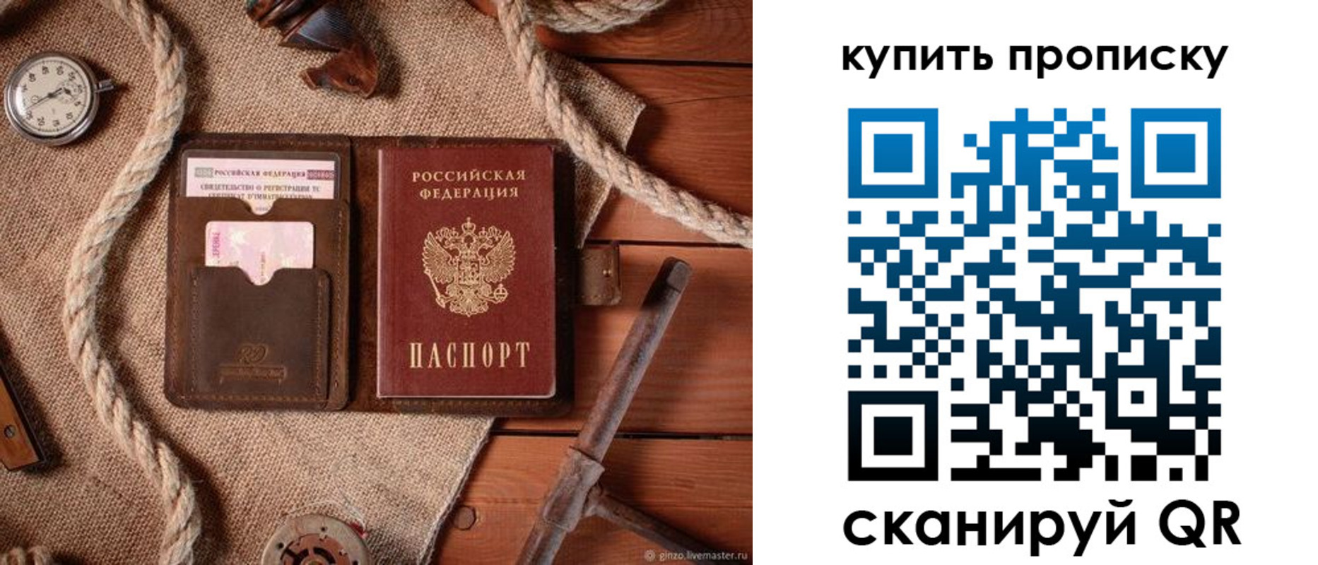 найти адрес прописки в Асбесте